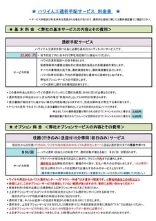 3PriceList.jpg